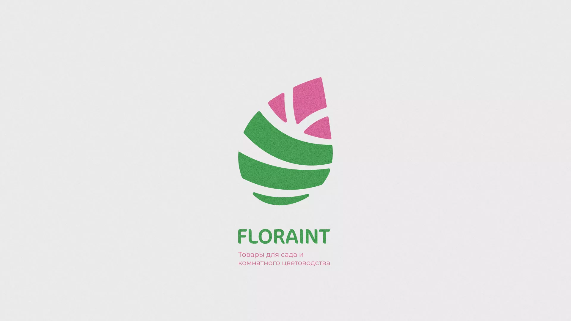 Разработка оформления профиля Instagram для магазина «Floraint» в Аткарске
